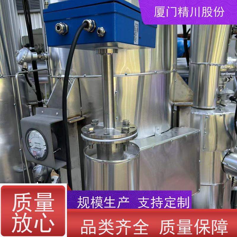 精川股份 节能系统 烟气湿度仪 支持远程校准 生产多年