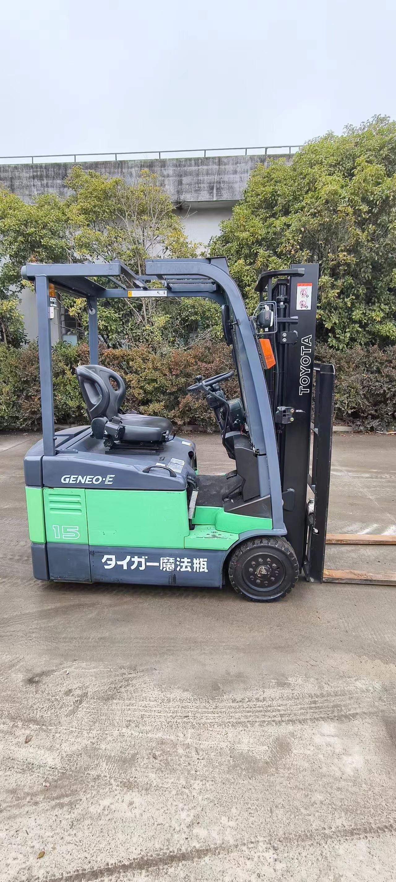 永恪叉车 丰田1.8吨三支点两节门架 3米日本原装进口九成新 支持试驾