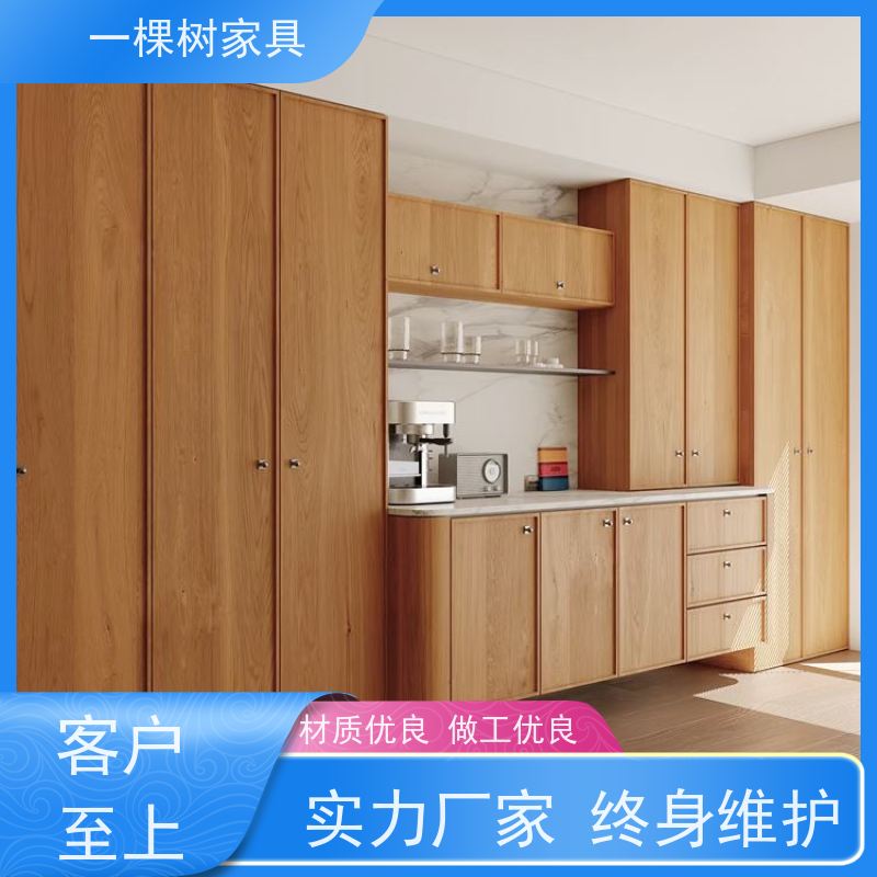 一棵树家具 老房翻新 白橡木原木定制 免费量房 出效果图