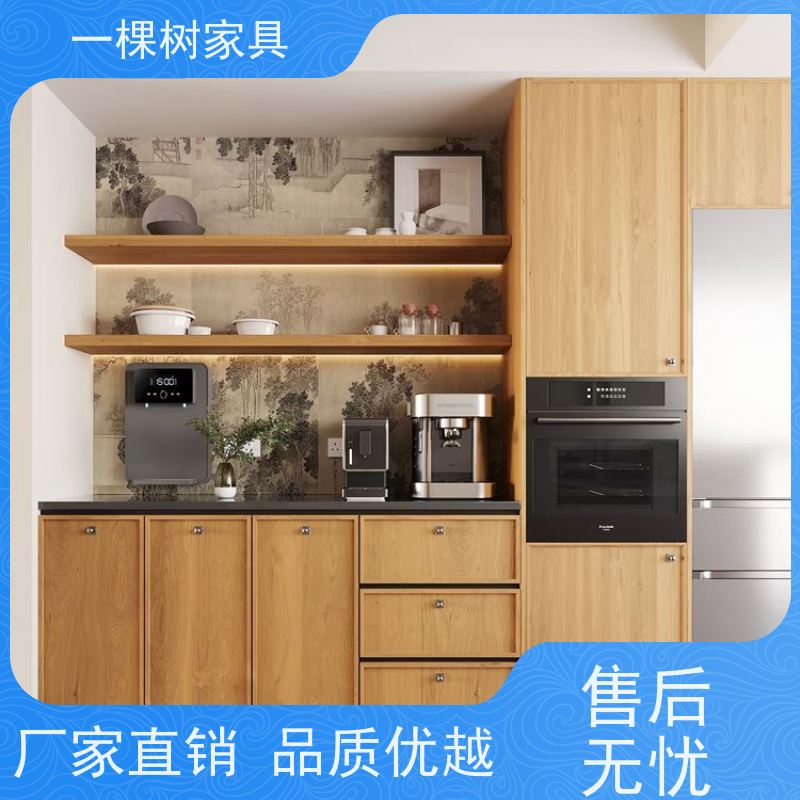 一棵树家具 平层装修 白橡木原木定制 工厂直营 性价比高