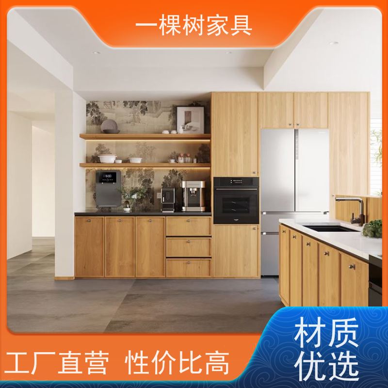 一棵树家居 毛坏装修 美国白橡木家具 水性漆涂装 更安心