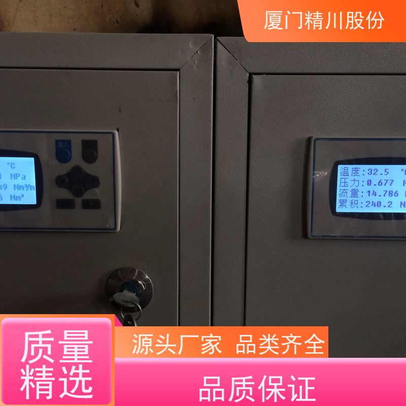 精川股份 染整厂 涡街流量计 可耐温350度 真实应用案例多