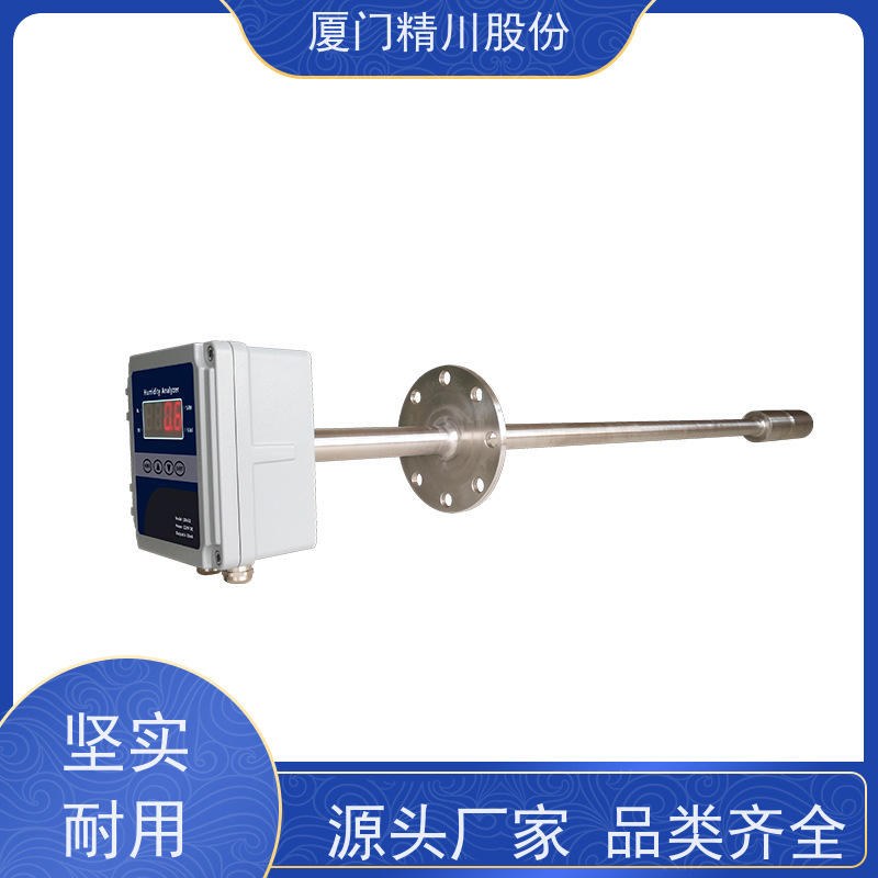 精川股份 新能源行业 携带式温湿度仪 支持远程校准 经久耐用