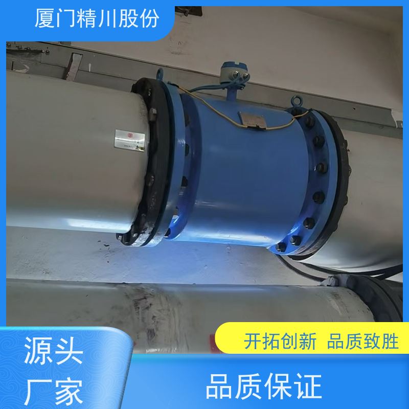 精川造纸厂一体式电磁流量计实流标定经久耐用