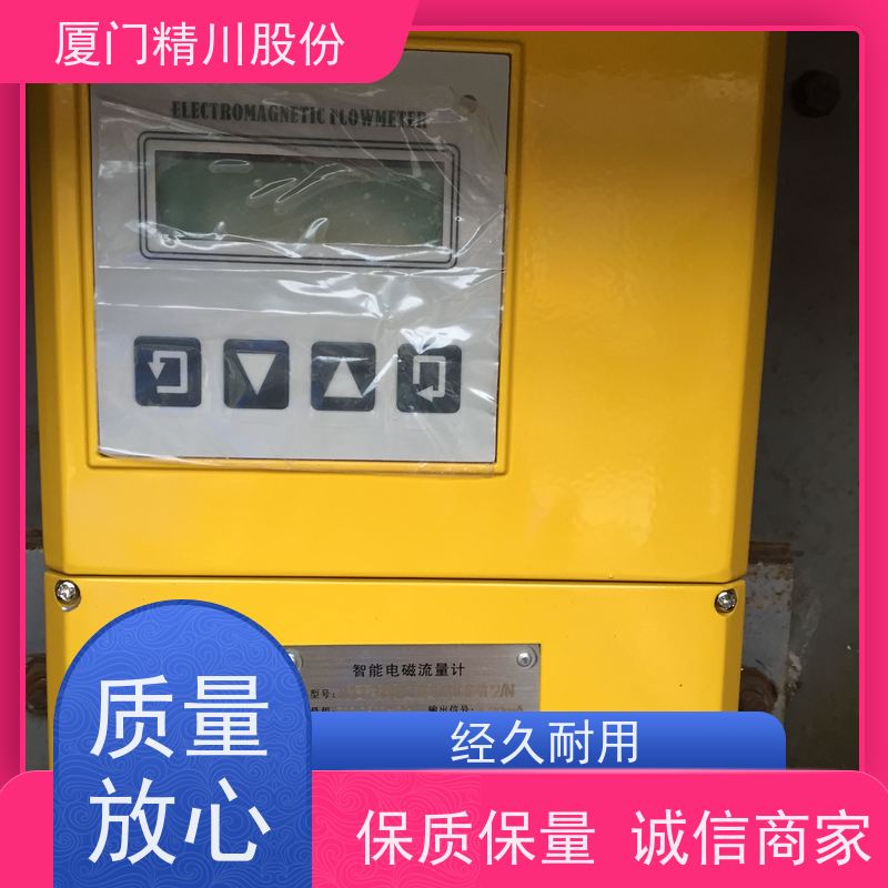 精川股份食品厂电磁污水流量计一对一检测数据准确