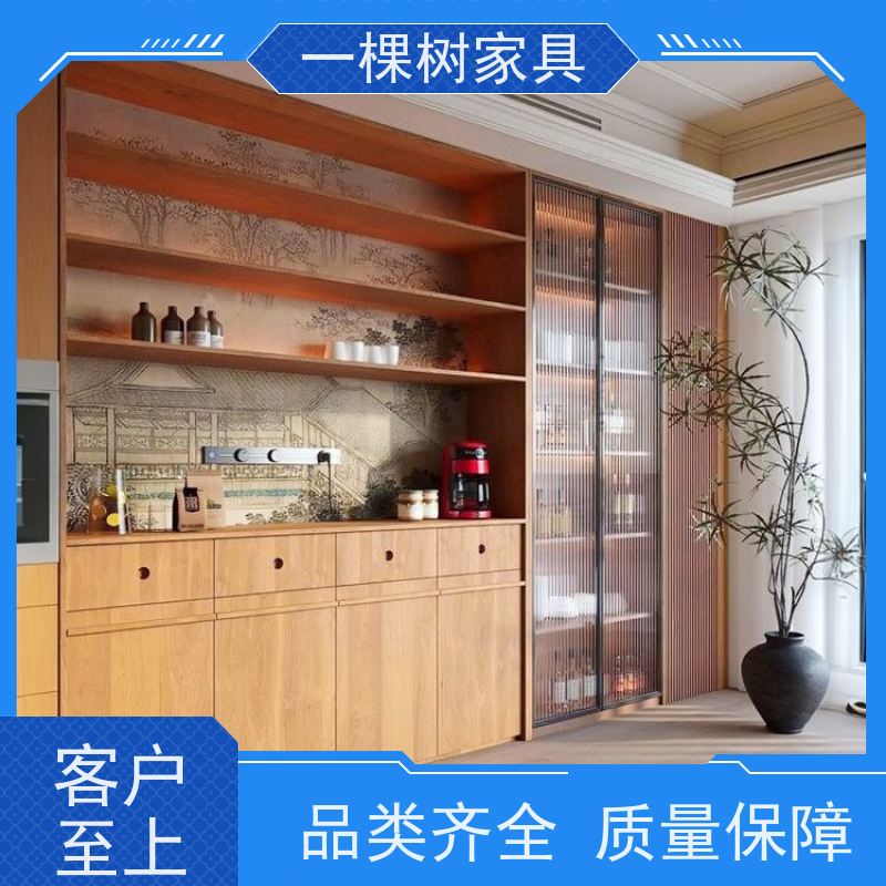 一棵树家具 毛坏装修 白橡木原木定制 工厂直营 性价比高