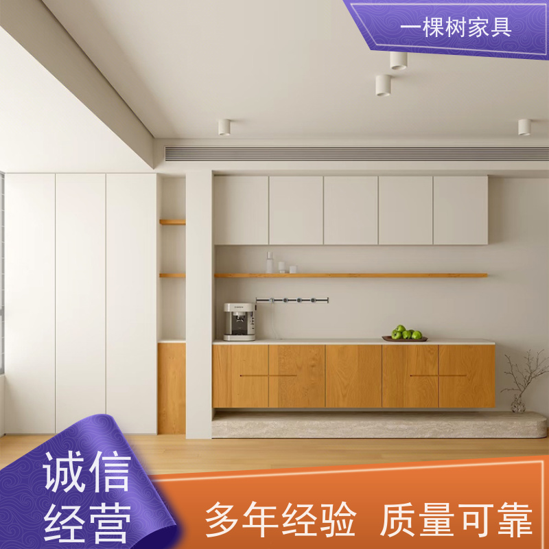 一棵树家居 老房翻新 白橡木定制家具 实力厂家 终身维护