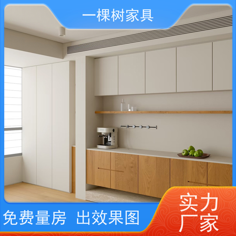一棵树家具 毛坏装修 白橡木整装定制 水性漆涂装 更安心