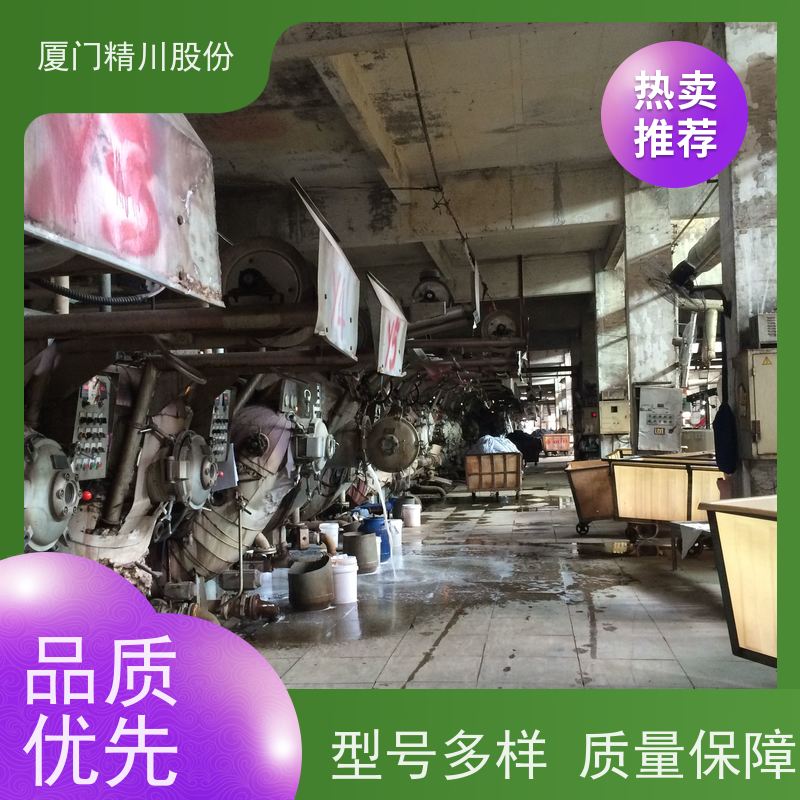 精川股份合成革厂陶瓷衬里电磁流量计带接地环保证精度