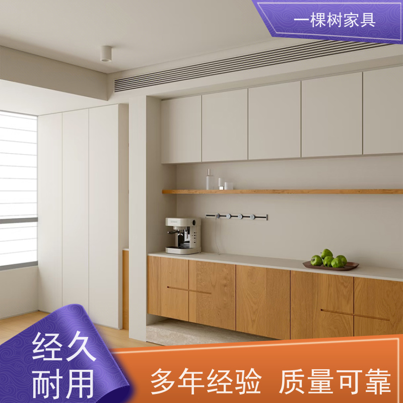 一棵树家具 平层装修 白橡木全屋定制 实力厂家 终身维护