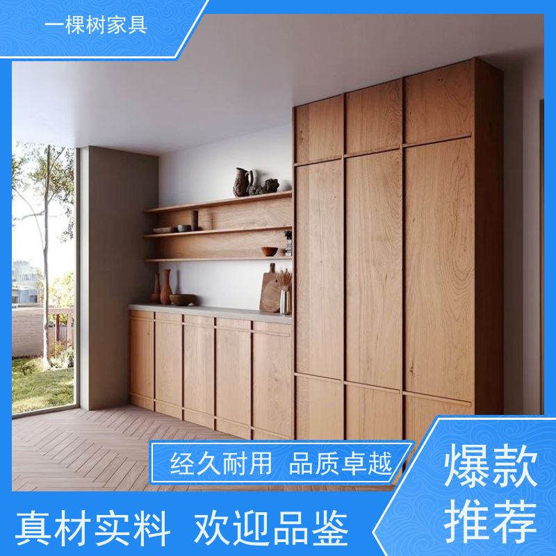 一棵树家居 别墅装修 白橡木定制家具 工厂直营 性价比高