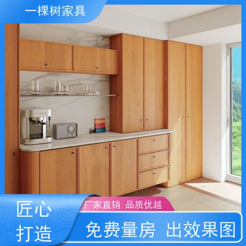 一棵树家居 毛坏装修 白橡木全屋定制 免费量房 出效果图