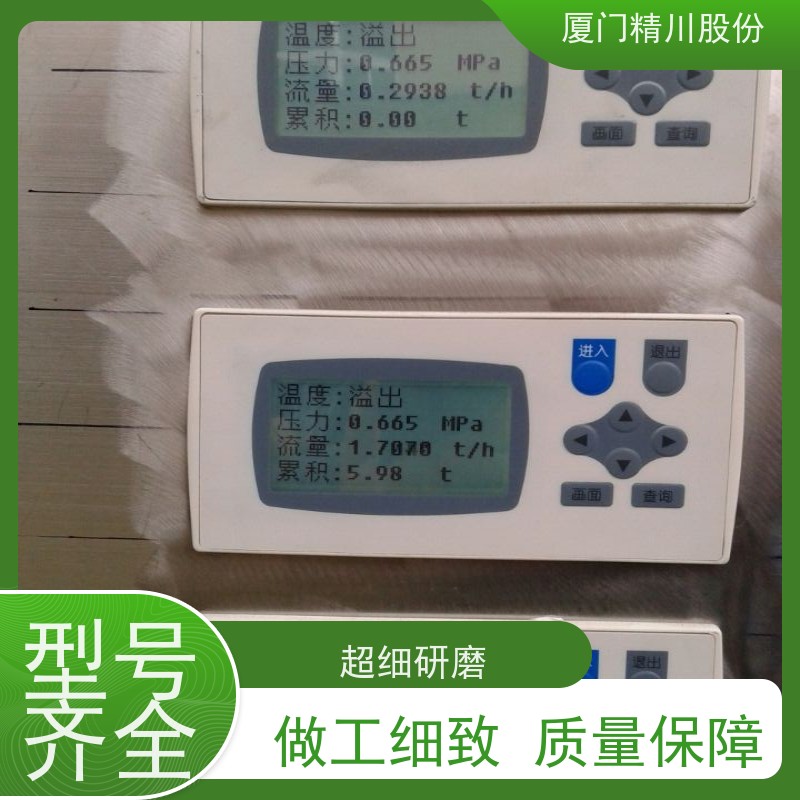 精川股份 空压机 涡街流量计 测量精度高 应用广泛