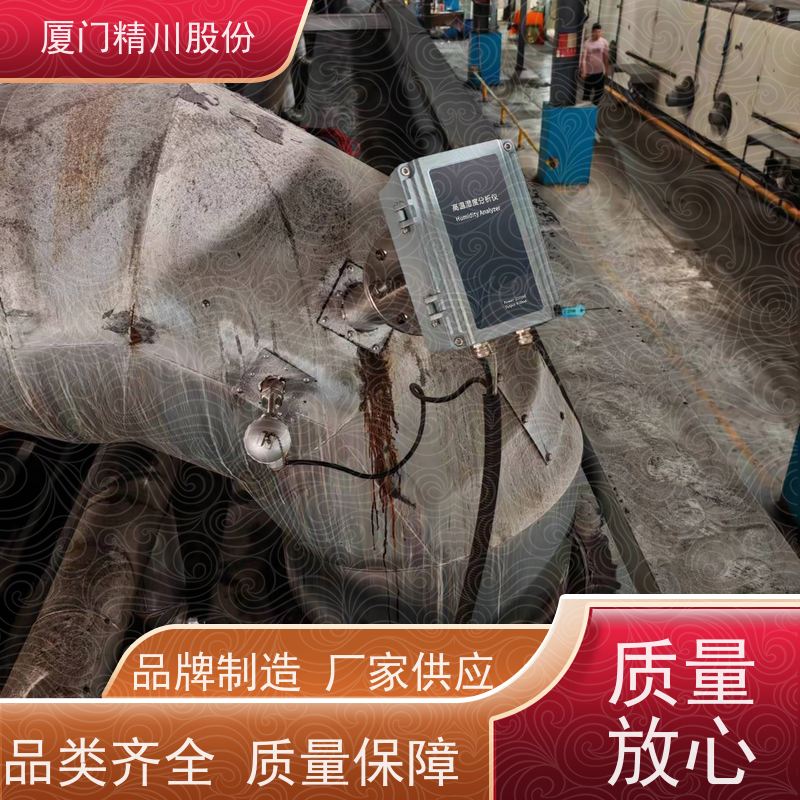 精川股份 陶瓷加工 高温湿度仪 可定制耐温400度 源头生产厂家