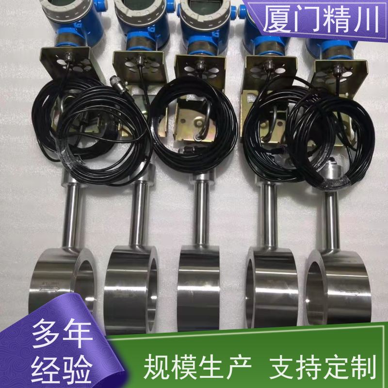 精川股份 硅油 保温夹套靶式流量计 专测高粘度介质 性能稳定