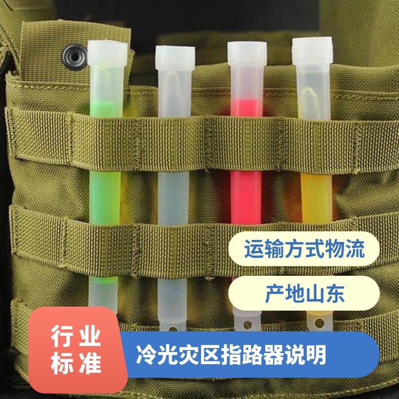 冷光灾区指路器说明 矿用15公分黄色挂钩式发光棒