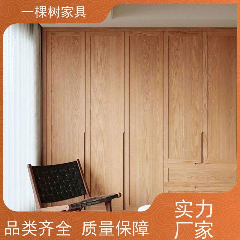 一棵树家居 毛坏装修 白橡木实木家具 品牌五金 丝滑体验