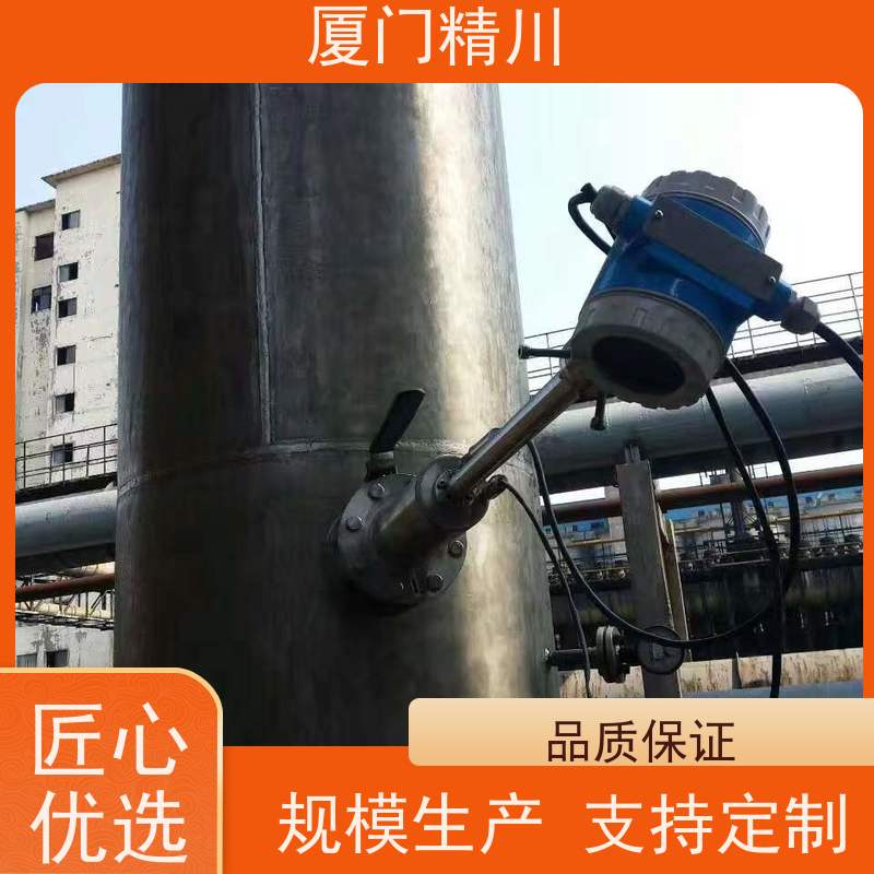 精川 洗发液 对夹式靶式流量计 可测含粉尘介质 支持定制