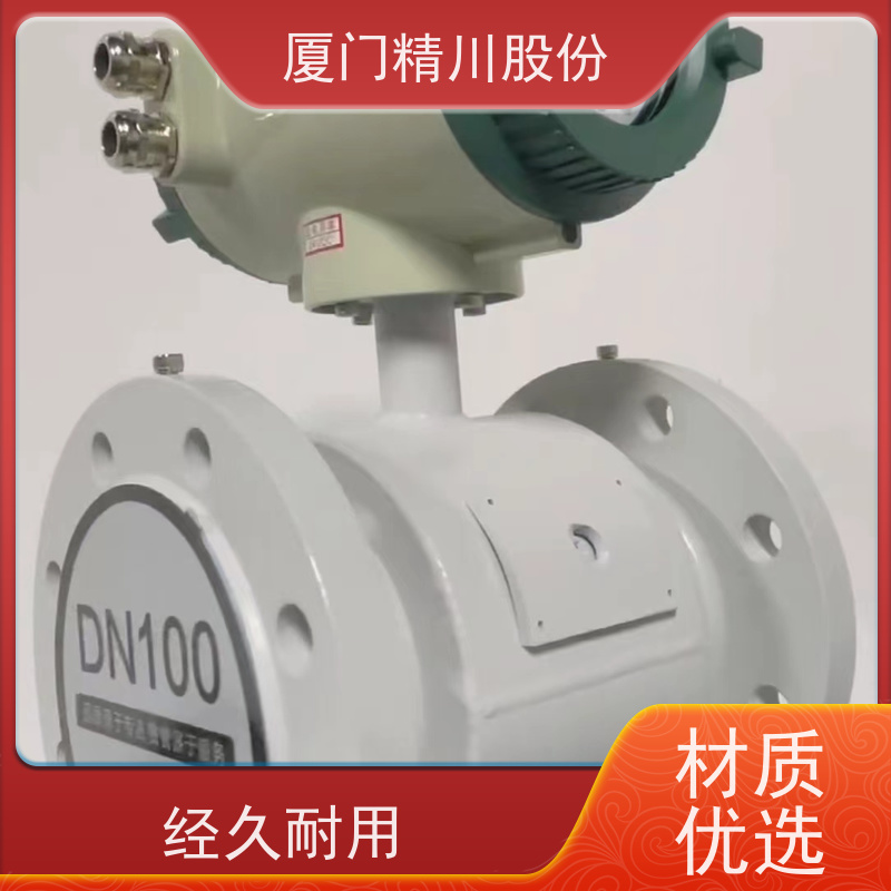 精川股份印染厂污水电磁流量计一对一检测工作时间长