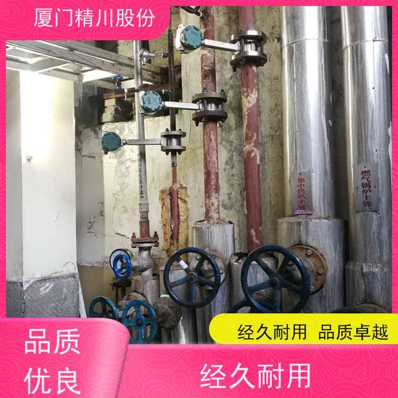 精川股份 造纸厂 导热油涡街流量计 一体式温压补偿 应用广泛