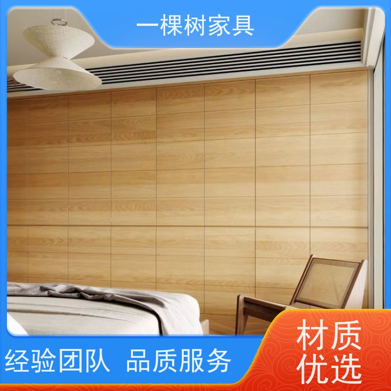 一棵树家具 新房装修 白橡木整装定制 经验团队 品质服务