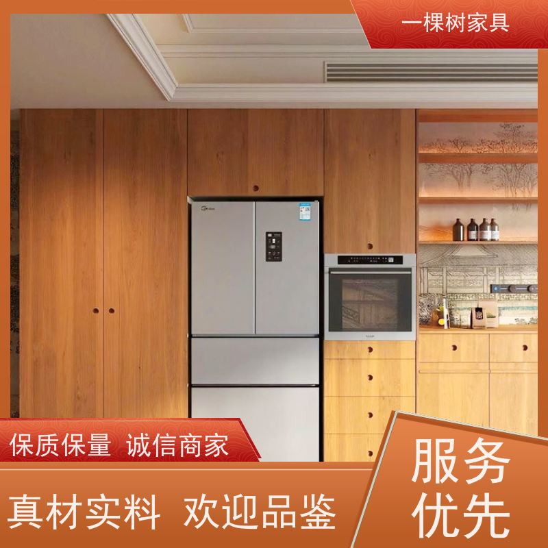 一棵树家具 平层装修 白橡木原木定制 真材实料 欢迎品鉴