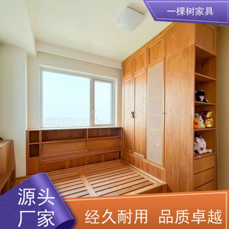 一棵树家居 平层装修 白橡木整装定制 真材实料 欢迎品鉴