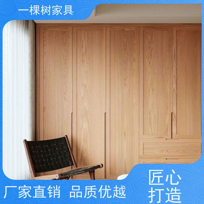 一棵树家具 别墅装修 白橡木实木定制 水性漆涂装 更安心