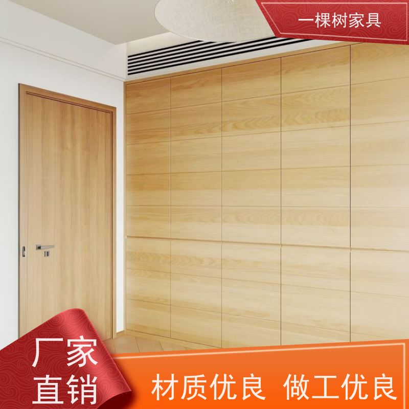 一棵树家具 平层装修 白橡木整装定制 品牌五金 丝滑体验