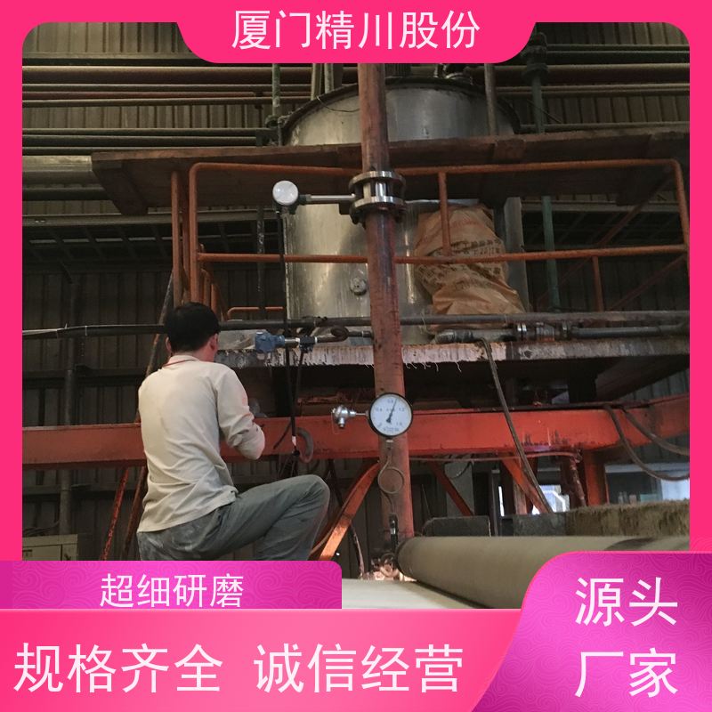 精川股份食品厂二氧化碳流量计一体式温压补偿服务量少