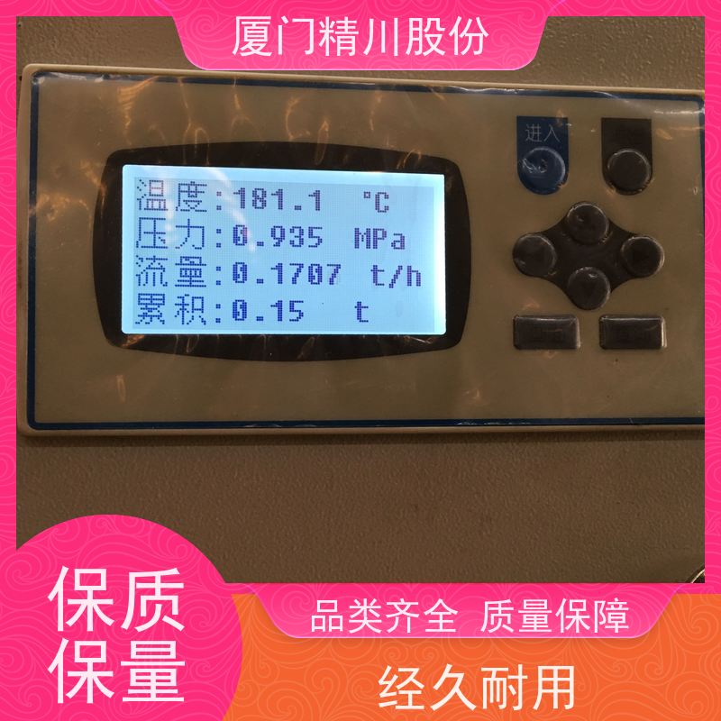 精川股份皮革厂气体流量计工作时间长支持免费选型