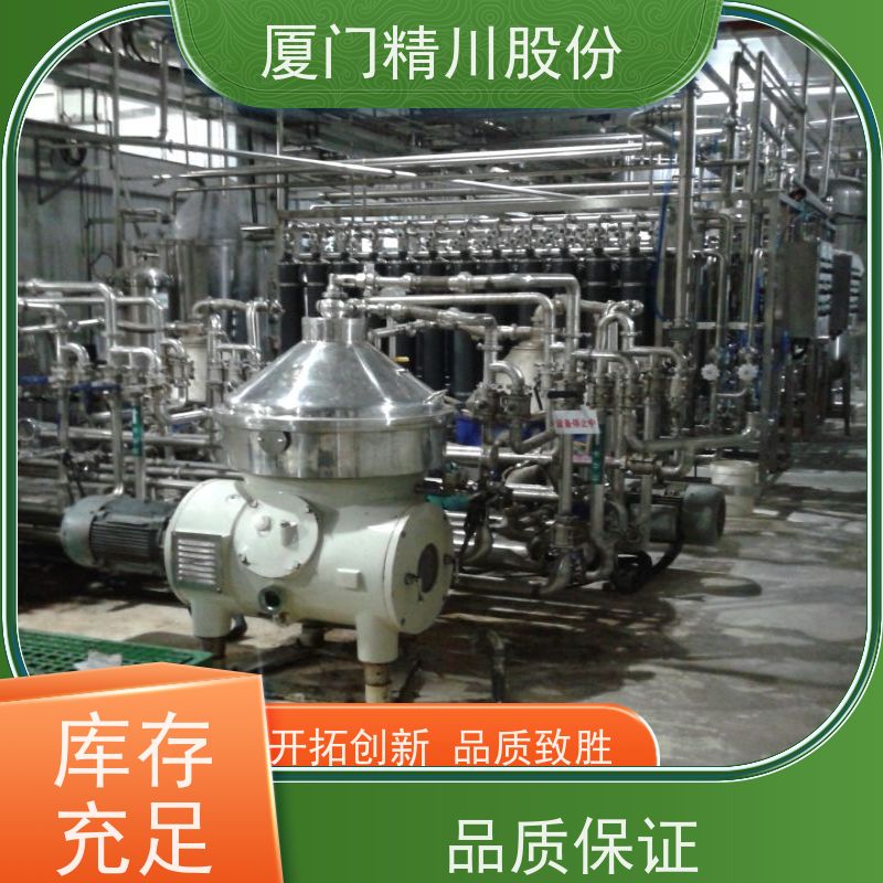 精川股份制革厂分体式电磁流量计支持定制经久耐用