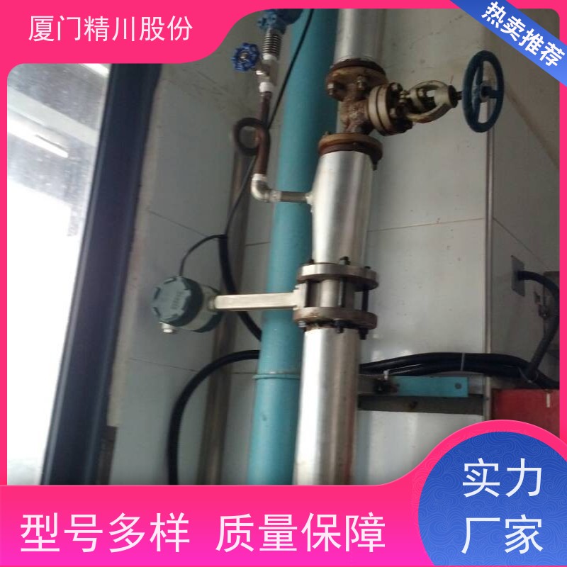 精川股份制革厂气体流量计一体式温压补偿应用广泛