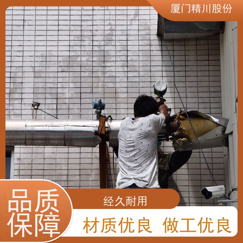 精川股份 包装厂 导热油涡街流量计 测量精度高 应用广泛