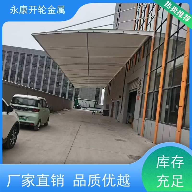浙江金源膜结构 电动活动推拉雨棚 移动工厂学校停车篷 定制设计上门安装