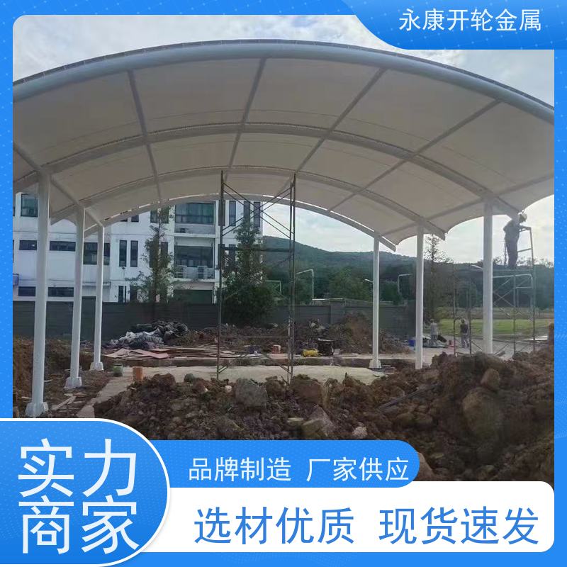 开轮金属 防风防潮 规格可定制 免费设计 电动推拉雨棚