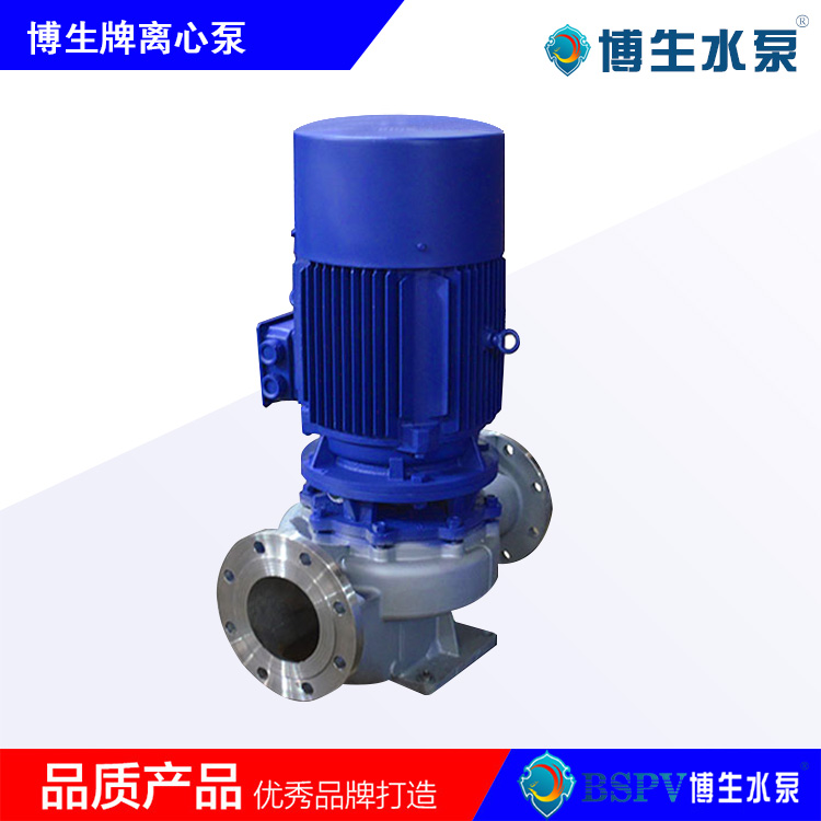 博生泵业 ISG系列立式管道离心泵工业耐高温水泵