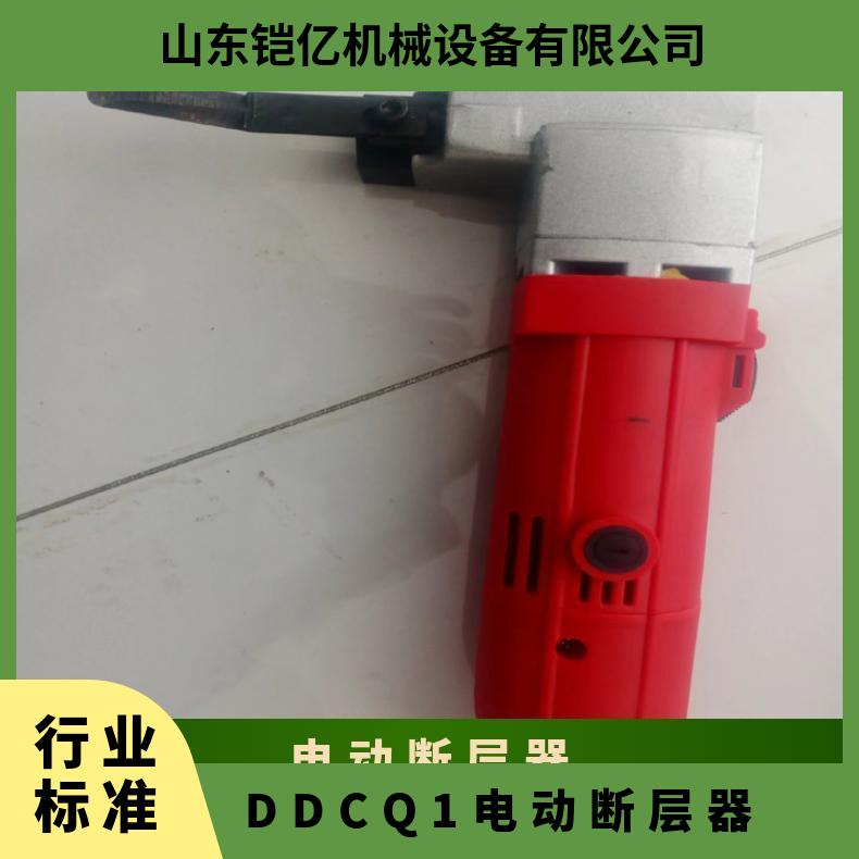 DDCQ-1电动断层器一次可割断多层皮带用于现场操作