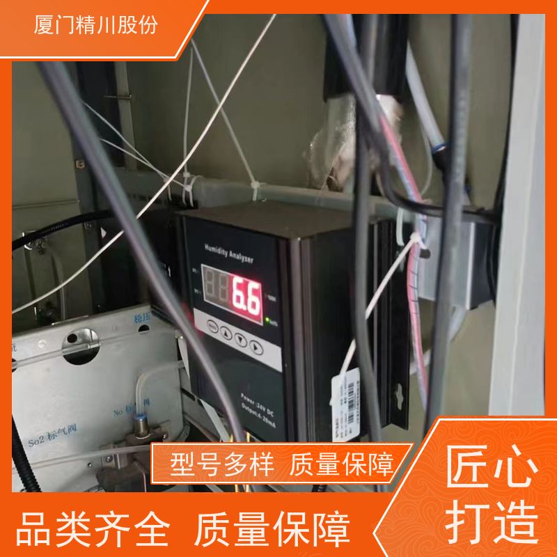 精川股份 染整厂 锅炉烟气湿度仪 配有吹扫孔 生产多年
