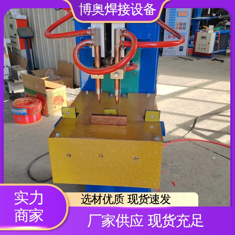 过流过压保护 热影响区小 电机绕组焊接 不锈钢点焊机 博奥生产