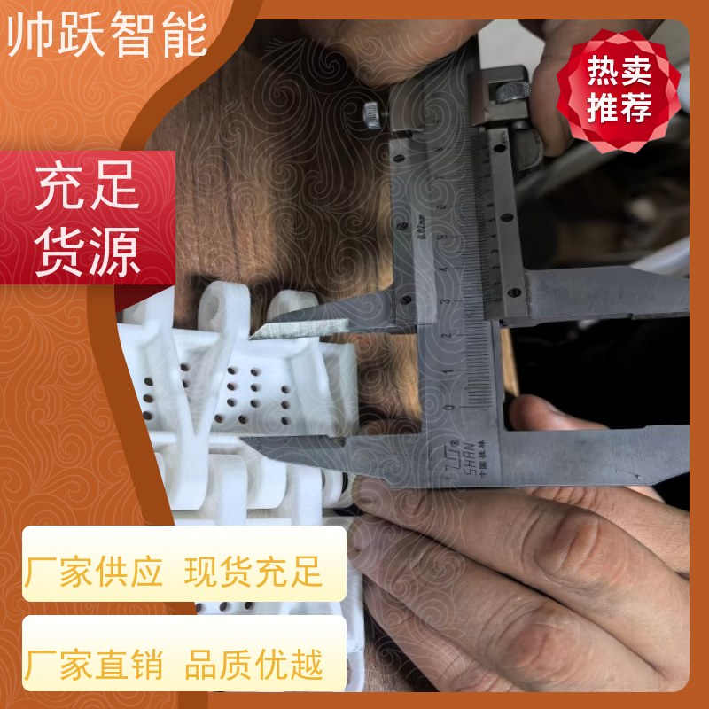 帅跃智能 食品餐具清洗消毒输送带 提盖机链板 支持加工定制