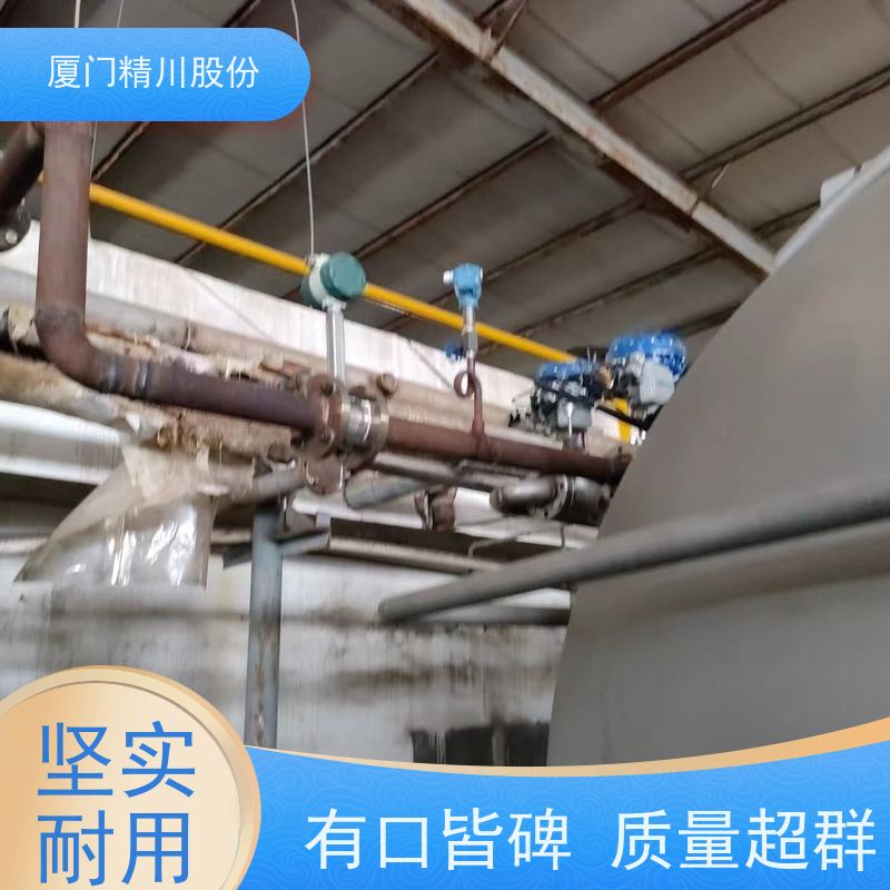 精川股份染整厂气体流量计测量精度高支持免费选型