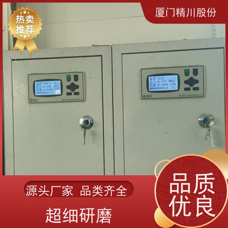 精川股份合成革厂二氧化碳流量计体积小维护量少