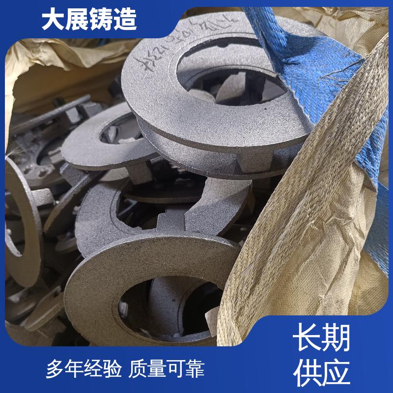 大展供应 高频淬火 泵体底托 按需定制 灰铁铸造件 