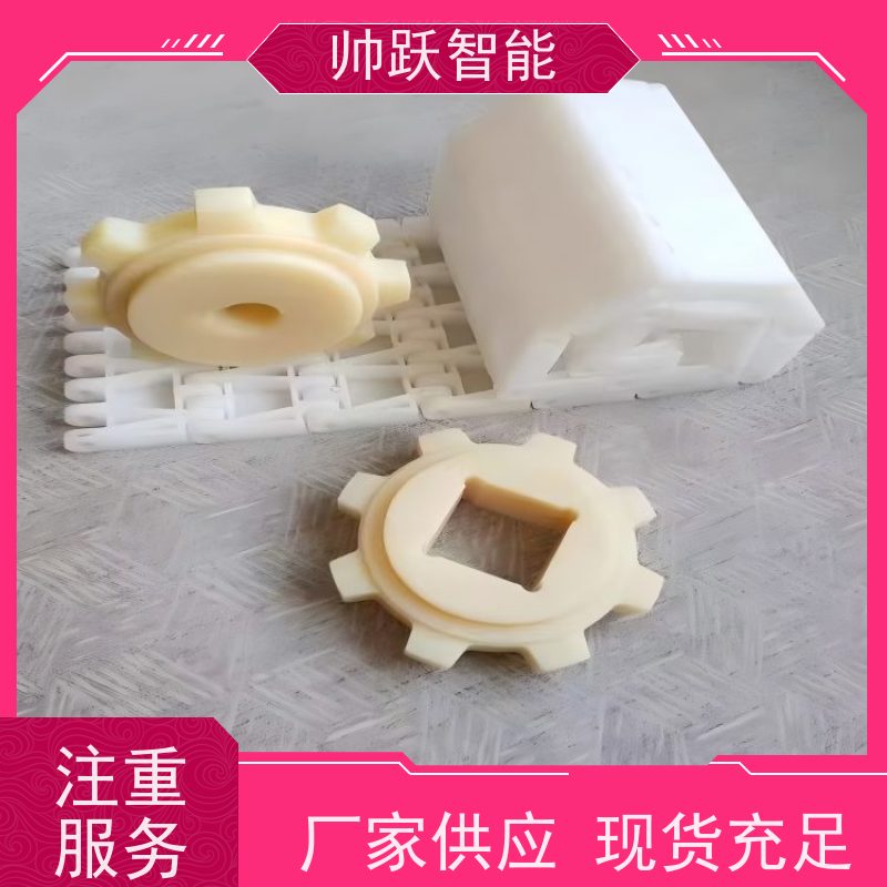 帅跃智能 纸张印刷流水线 POM塑料链板 品质可靠 按图定制