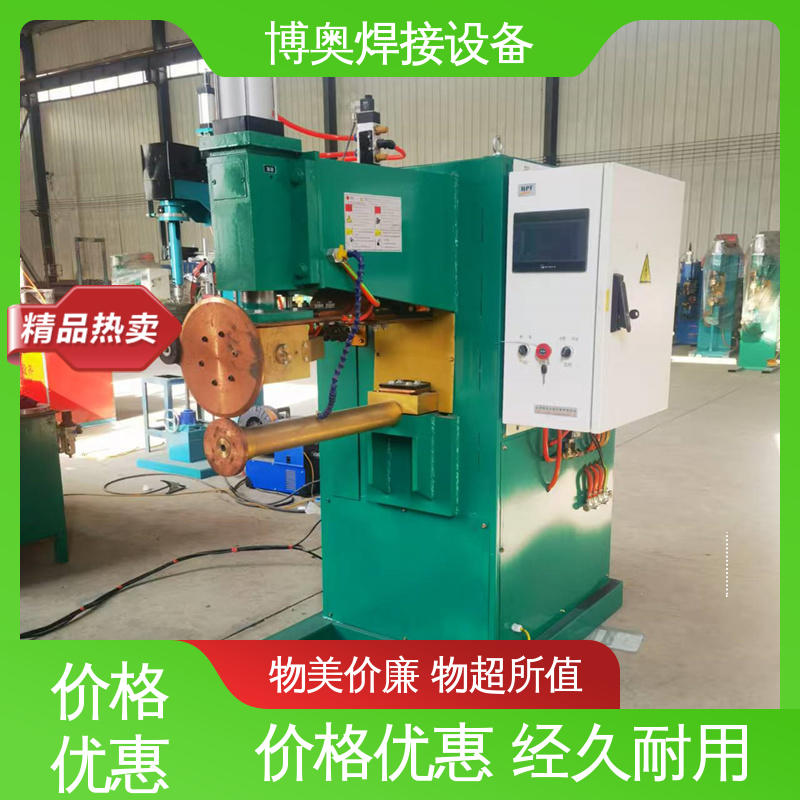 博奥焊接 支持定制 气动缝焊机 使用寿命长 电梯轿厢制造设备用