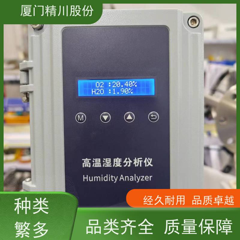 精川股份 染整厂 携带式温湿度仪 双重粉尘过滤设计 源头生产厂家