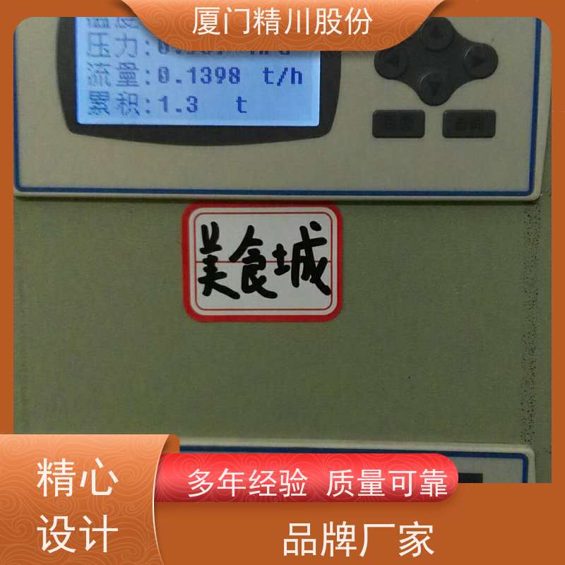 精川股份橡胶厂空气流量计工作时间长支持免费选型