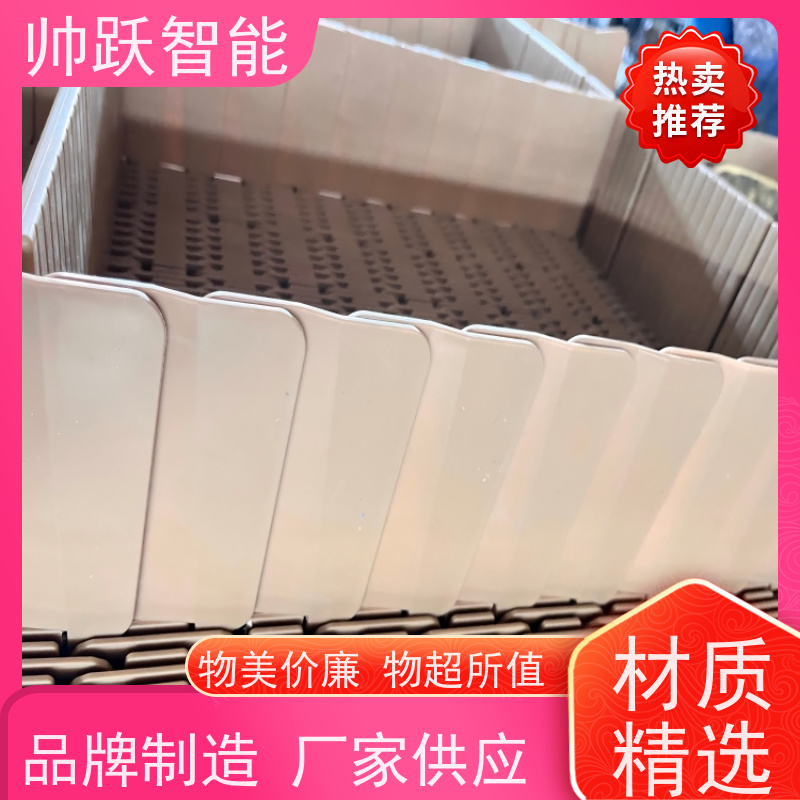 帅跃智能 pp耐高温输送带 肉类屠宰塑料链板 工业专用 运行稳定