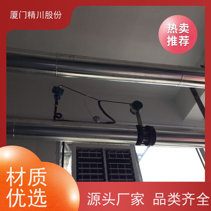 精川股份 织造厂 导热油涡街流量计 工作时间长 支持免费选型